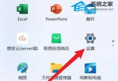 Win11ô¼·Win11¼λõķ