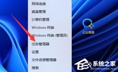 Win11޷steamô죿Win11ϵͳsteamûӦĽ