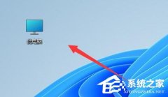 Win11ϵͳļWin11ļ·