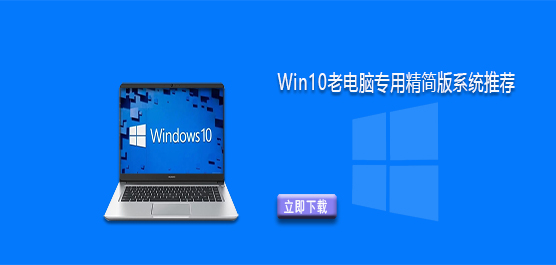 Win10ϵרþϵͳƼ