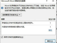 WordʽǻɫôWordʽǻɫĽ