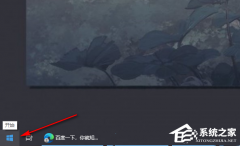 Win10ɾOfficeôָWin10һɾOfficeķ