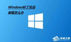 Win10޷жô죿޷жWin10Ľ