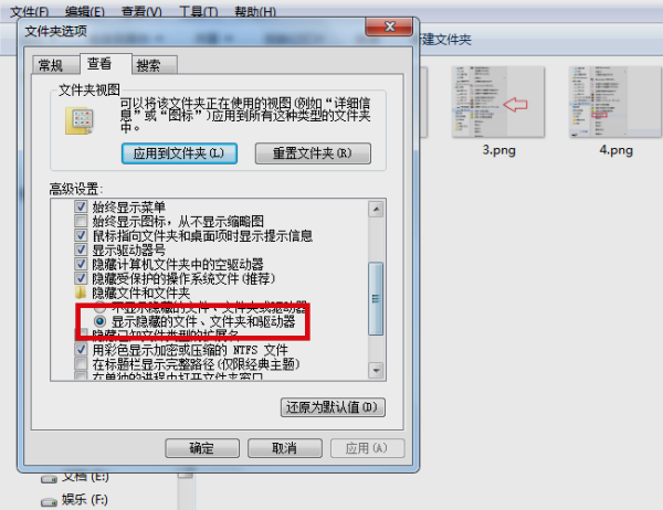 Win7صļôҳ