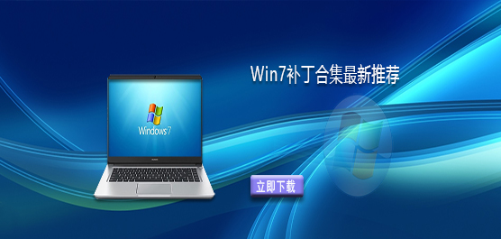 Win7ϼƼ