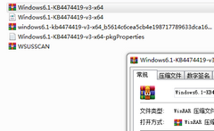 KB4474419װʧô죿Win7װʧKB4474419