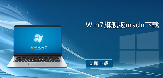 Win7콢msdn