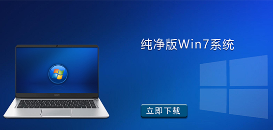 Win7ϵͳ