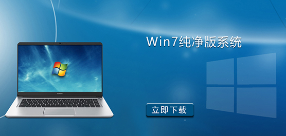 Win7ϵͳ