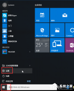 Win10ô밲ȫģʽWin10밲ȫģʽķ
