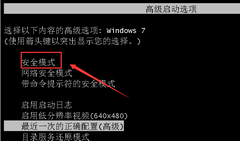 Win7ô죿Win70x0000c4