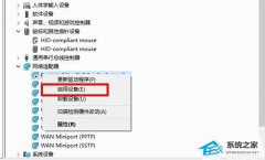 ˶Win11wifiͼ겻ˣ˶һwifiͼķ