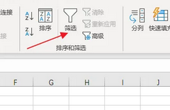 ExcelɸѡôãExcelɸѡ÷