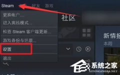 SteamͥϷô죿SteamͥϷĽ