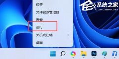 Win11ô鿴ӲϢWin11鿴ӲϢķ