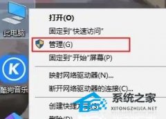Win10ʼ˵Чô죿Win10ʼ˵޷ӦĽ