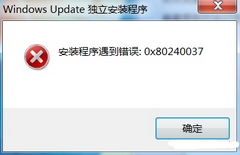 Win7װʱ0x80240037ô죿