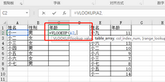 VLOOKUPô̶ҷΧVLOOKUP̶ҷΧ