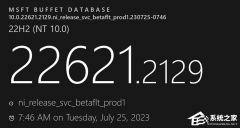 ΢Win11 Beta 22621.2129/22631.2129KB5029359Ԥ淢־