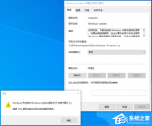 Win10޷Windows Updateô죿ַ