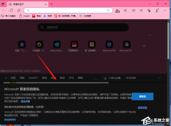Edge򿪻ᵯܴô죿һн