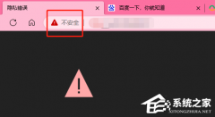Edgeҳʾȫô죿EdgeʾҳȫĽ