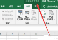Excel͸ӱֶιô죿