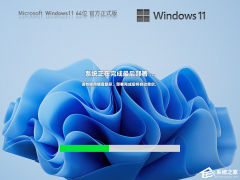 2023µWin10Win11ûбҪWin11