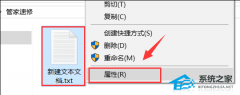 Win10ʾûȨޣ޷ɾļô죿ʾûȨޣ޷ɾļ