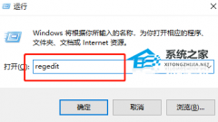Win10ϵͳalt+tab޷лô죿Win10޷лڵĽ
