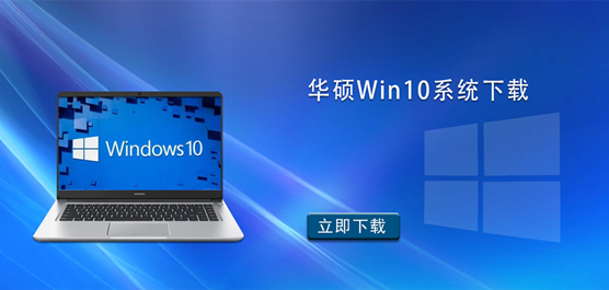 ˶Win10ϵͳ