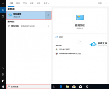 ΪWindows10ôĹԱ˻ƣ