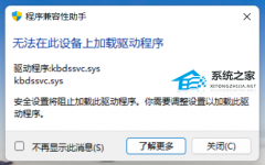 ޷ڴ豸ϼô죿޷ڴ豸ϼ