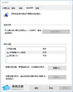 Win11޷밲ȫģʽô죿Win11޷밲ȫģʽĽ