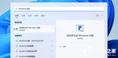 Win11װnetframework3.5ô죿netframework3.5װ˵Ľ