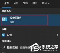 Win10ôָϵͳĬ壿Win10ϵͳָĬķ