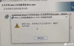 Win10ʾδΪڽʱRunScriptô죿