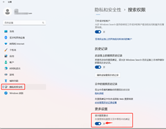 Win11ιرҪ㣿Win11رҪķ
