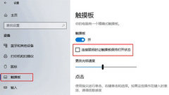 Win10ιرգWin10رշ