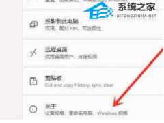 Win11Ҽô죿Win11ҼĽ