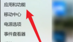 Win11ϵͳôжWin11жķѧ