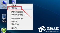 Win7޷ô