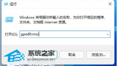 Win11 itԱѾƶԴӦĳЩķô죿
