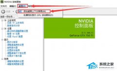 Win10ҼûԿô죿ҼûԿĽ