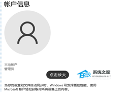 Win10˻ͷĲˣWin10ͷʾ0x80190001Ľ