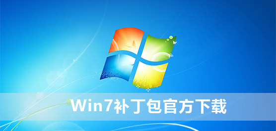 Win7ٷ