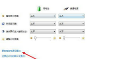 Win7ʼǱԺϸӲôã