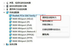 ʼǱWin11ҲWiFiô죿ʼǱWin11ҲWiFi