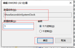 Win10ͥʱʾô-Win10ͥʱʾ÷