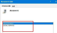 Win10ͥôֹ޸ʱ-Win10ֹͥ޸ʱ䷽